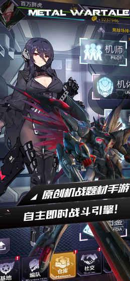 最新战队爆料视频大全下载,揭秘电竞幕后风云  第2张