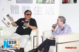 娱乐圈八卦最新爆料周星驰,娱乐圈再掀波澜! 第1张 娱乐圈八卦最新爆料周星驰,娱乐圈再掀波澜! 第1张