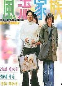 偷清家族在线观看影片,揭秘神秘家族的在线观影传奇  第3张