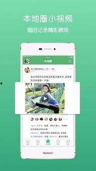 最新人物爆料网站下载  第2张