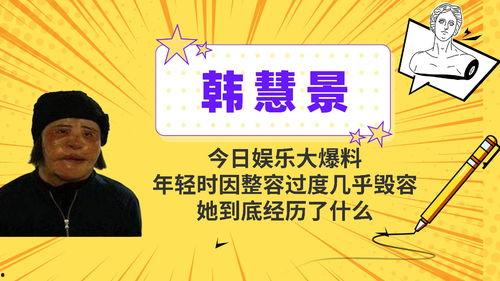 今天娱乐爆料了吗,热点事件盘点，揭秘娱乐圈最新动态  第1张