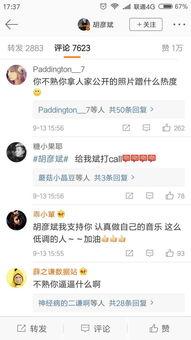 今天娱乐爆料了吗,热点事件盘点，揭秘娱乐圈最新动态  第2张